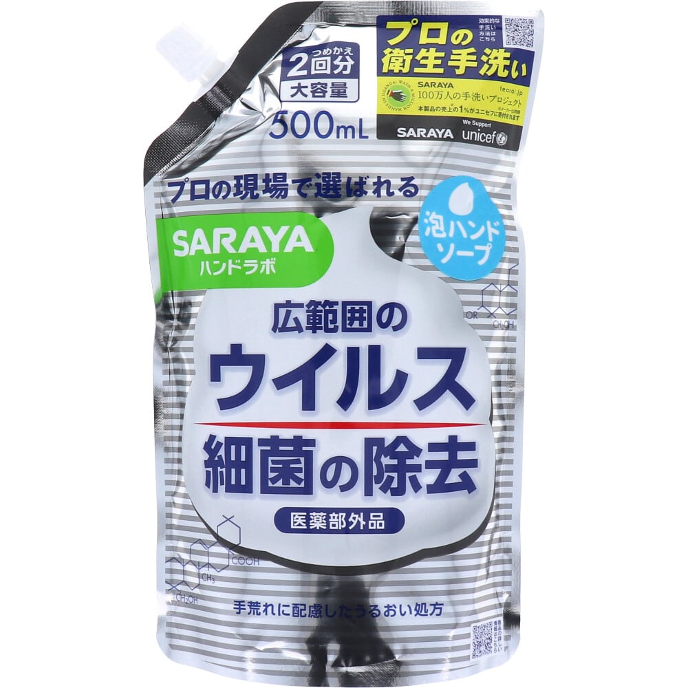 サラヤ　ハンドラボ 薬用泡ハンドソープ 詰替用 500mL　1個（ご注文単位1個）【直送品】