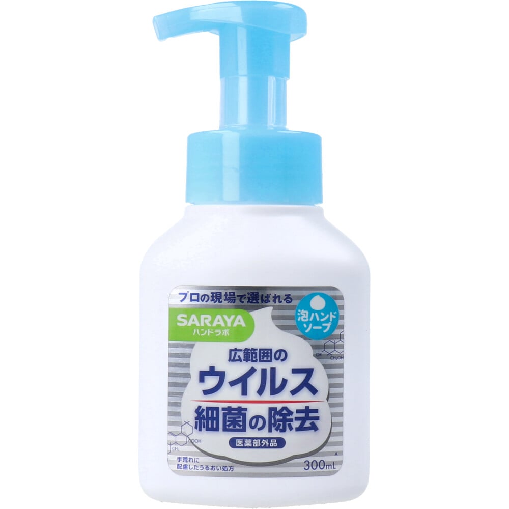 サラヤ　ハンドラボ 薬用泡ハンドソープ 本体 300mL　1個（ご注文単位1個）【直送品】