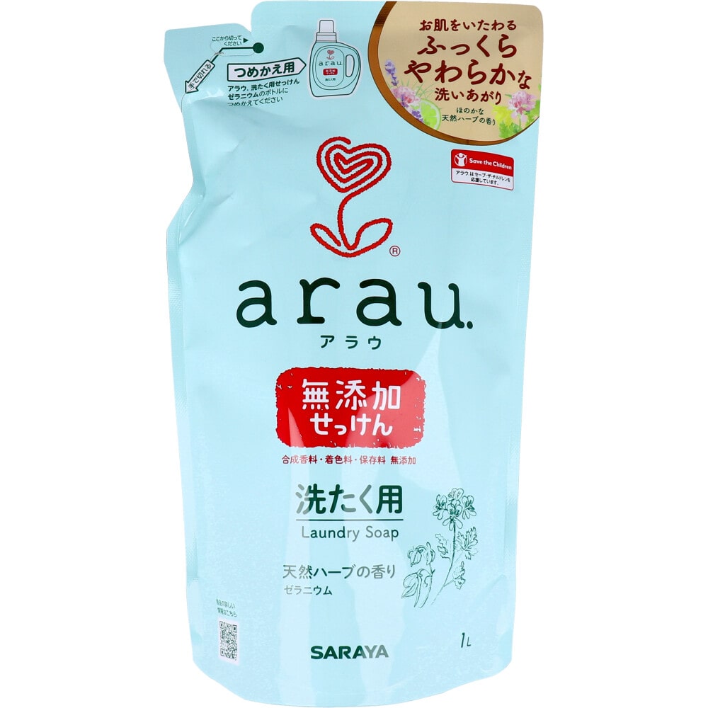 サラヤ　arau.アラウ 洗たく用せっけん ゼラニウム 詰替用 1L　1個（ご注文単位1個）【直送品】