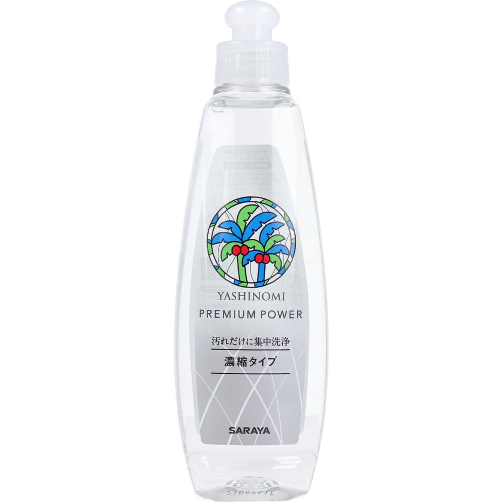 サラヤ　ヤシノミ洗剤 プレミアムパワー 濃縮タイプ 200mL　1個（ご注文単位1個）【直送品】