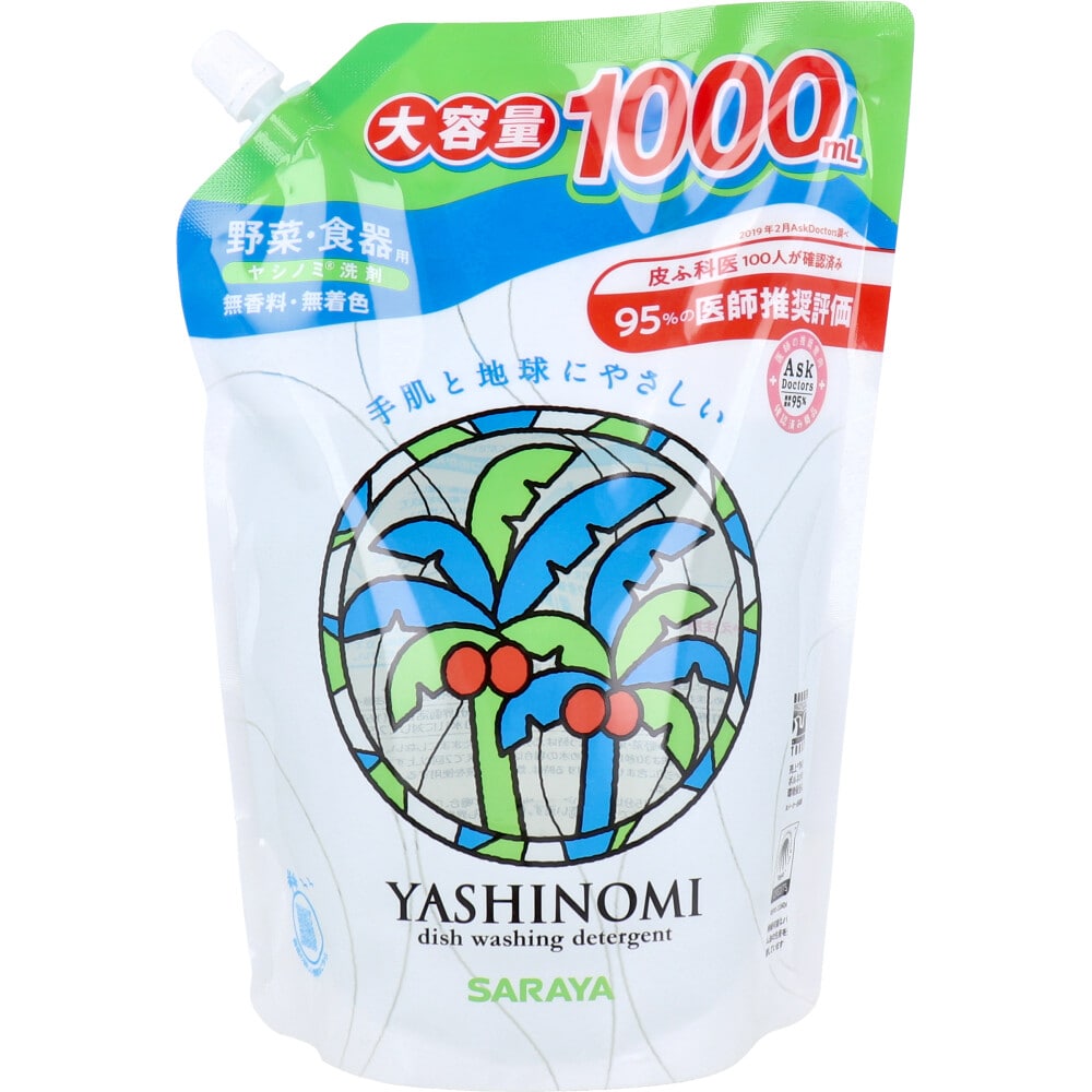 サラヤ　ヤシノミ洗剤 詰替え用 2回分 大容量1000mL　1個（ご注文単位1個）【直送品】