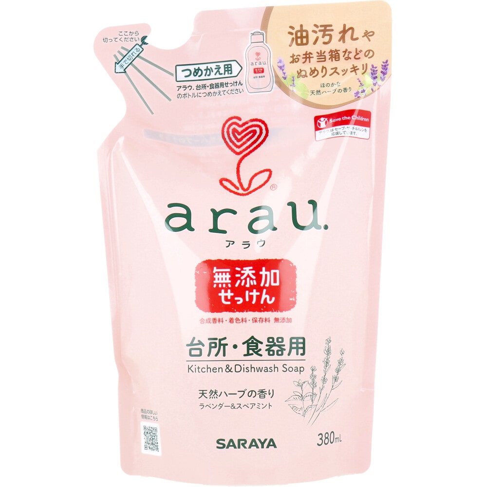 サラヤ　arau.(アラウ)台所用・食器用せっけん 詰替用 380mL　1個（ご注文単位1個）【直送品】