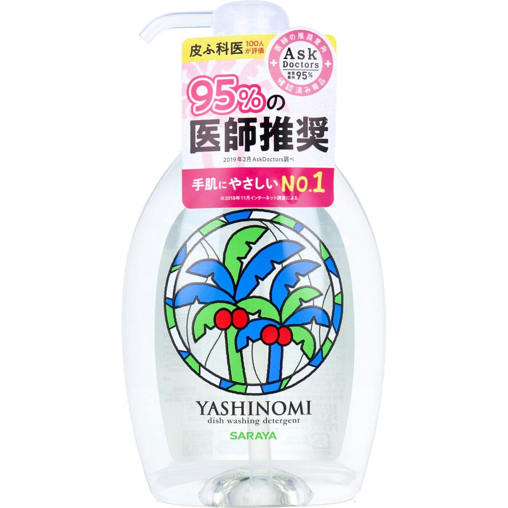 サラヤ　ヤシノミ洗剤 野菜・食器用 ポンプ付本体 500mL　1個（ご注文単位1個）【直送品】