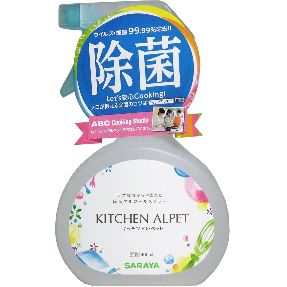 サラヤ　キッチンアルペット 除菌アルコールスプレー 本体 400mL　1個（ご注文単位1個）【直送品】