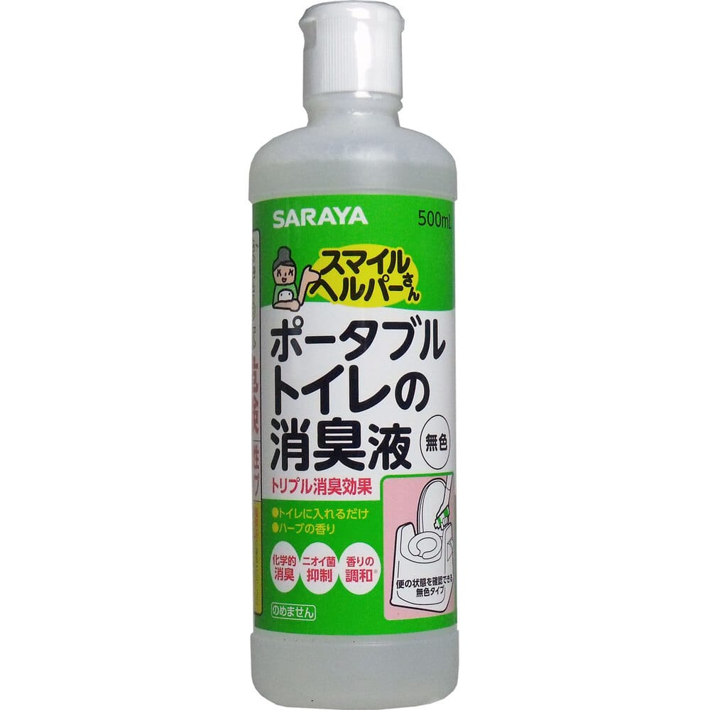 サラヤ　スマイルヘルパーさん ポータブルトイレの消臭液 無色 500mL　1個（ご注文単位1個）【直送品】