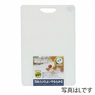 やわらか抗菌まな板 KSN-SW 136755　1個（ご注文単位1個）【直送品】