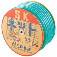 水道用ホース　SKネット（φ15mm）50m巻 （NE-15B-50） SN-1520D50G 1個（ご注文単位1個）【直送品】