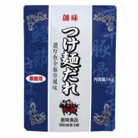 創味食品 つけ麺だれ 1kg 常温 1個※軽（ご注文単位1個）※注文上限数12まで【直送品】