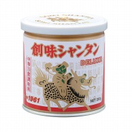 創味食品 創味シャンタンデラックス 250g 常温 1個※軽（ご注文単位1個）※注文上限数12まで【直送品】