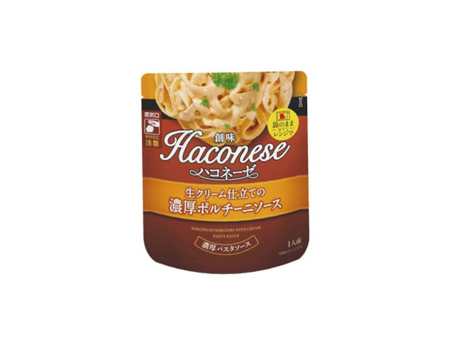 創味ハコネーゼ濃厚ポルチーニソース120g※軽（ご注文単位12個）【直送品】