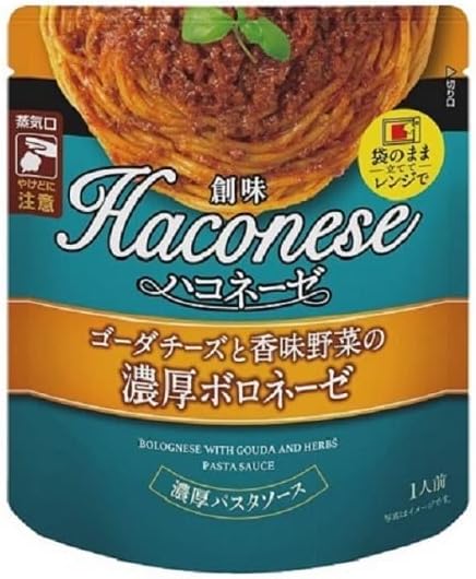 創味ハコネーゼゴーダチーズ濃厚ボロネーゼ110g※軽（ご注文単位12個）【直送品】