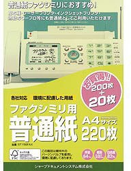 シャープ 普通紙FAX用紙（A4）　ST156FAX ST156FAX 1個（ご注文単位1個）【直送品】