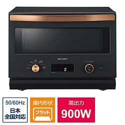 シャープ　SHARP オーブンレンジ  ブラック系 RE-SD18A-B ［18L］ 1個（ご注文単位1個）【直送品】