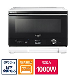 シャープ　SHARP ウォーターオーブン HEALSIO（ヘルシオ） ホワイト系 AX-UA30W ［22L］ 1個（ご注文単位1個）【直送品】