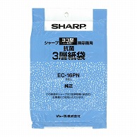 オーム電機 EC-16PN 07-0497 シャープ 掃除機用紙パック 抗菌タイプ 純正 5枚入（ご注文単位1袋）【直送品】