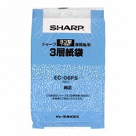 オーム電機 EC-06PS 17-5219 シャープ掃除機紙パック 純正 5枚入（ご注文単位1袋）【直送品】