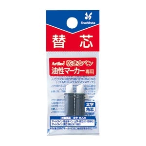 K-199P 乾きまペン　角5用　替芯（2本入） 1本 (ご注文単位1本)【直送品】