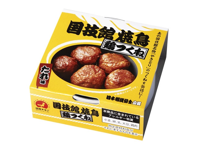 日本相撲協会国技館やきとり鶏つくね9g※軽（ご注文単位24個）【直送品】