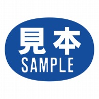 ササガワ アドポップ 見本SAMPLE 23-339　300片 1冊（ご注文単位20冊）【直送品】