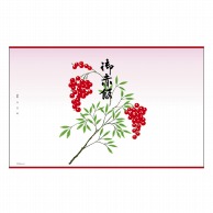 ササガワ 掛紙 小判　御赤飯 8-4101　100枚 1冊（ご注文単位5冊）【直送品】