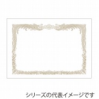 ササガワ ミニ賞状用紙 縦書用　はがき判 10-1520　10枚 1冊（ご注文単位5冊）【直送品】