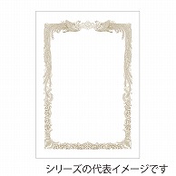 ササガワ ミニ賞状用紙 横書用　はがき判 10-1521　10枚 1冊（ご注文単位5冊）【直送品】