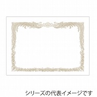 ササガワ ミニ賞状用紙 縦書用　はがき判 10-1620　100枚 1箱（ご注文単位1箱）【直送品】