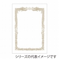 ササガワ ミニ賞状用紙 横書用　はがき判 10-1621　100枚 1箱（ご注文単位1箱）【直送品】