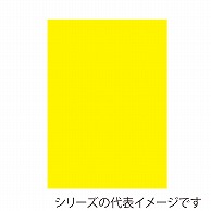 ササガワ ケイコーポスター A4判　レモン　厚口　100枚 13-5165 1冊（ご注文単位1冊）【直送品】