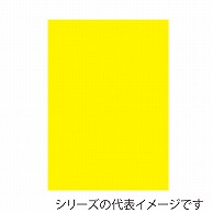 ササガワ ケイコーポスター A3判　レモン　厚口　100枚 13-5185 1冊（ご注文単位1冊）【直送品】