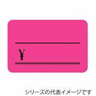 ショーカード｜【シモジマ】包装用品・店舗用品の通販サイト