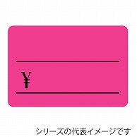 ササガワ ケイコーカード ￥マーク入り 特大 桃 14-3653  30枚