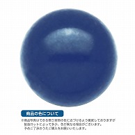 ササガワ 抽選球 直径12mm　紺　10個 37-7804入 1袋（ご注文単位1袋）【直送品】