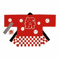 ササガワ 祭袢天 市松赤　7～10才用 40-3113 1セット（ご注文単位1セット）【直送品】