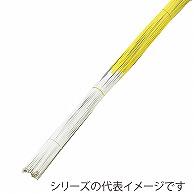 ササガワ 水引 白黄30　100本 44-830 1包（ご注文単位1包）【直送品】