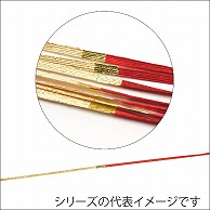 ササガワ 水引 金赤15　金粉加工　100本 44-415 1包（ご注文単位10包）【直送品】