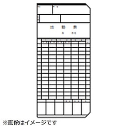 セイコープレシジョン タイムカード Cカード（全締日対応） 100枚入 ﾀｲﾑｶｰﾄﾞC 1個（ご注文単位1個）【直送品】