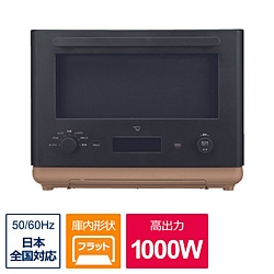 象印マホービン　ZOJIRUSHI オーブンレンジ STAN. ブラック ES-SA26-BA ［26L］ 1個（ご注文単位1個）【直送品】