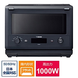 象印マホービン　ZOJIRUSHI オーブンレンジ EVERINO(エブリノ) スレートブラック ES-GU26 ［26L］ 1個（ご注文単位1個）【直送品】