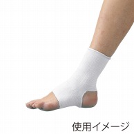 綿ニットサポーター　足首用 NO.8200　L  1個（ご注文単位1個）【直送品】