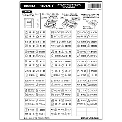 東芝ライテック　TOSHIBA　Lighting　Technology WIDE-i スイッチネームカード［文字＋ピクト］  WDG4946 WDG4946 1個（ご注文単位1個）【直送品】