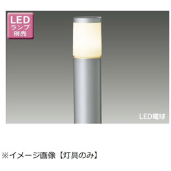 東芝ライテック LED屋外ガーデンライト・門柱灯 灯具［防雨型 /要電気工事］【ポール・ランプ別売】 シルバー LEDG88906(S) LEDG88906S 1個（ご注文単位1個）【直送品】