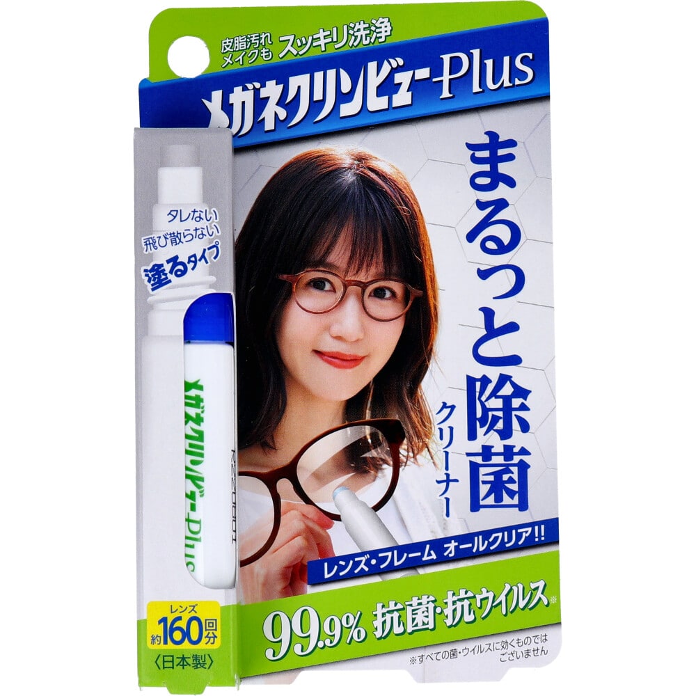 イチネンケミカルズ　メガネクリンビューPlus まるっと除菌クリーナー 10mL　1個（ご注文単位1個）【直送品】