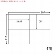 東洋印刷 マルチ粘着ラベル　ナナコピー A4版　4面付 C4i 1箱（ご注文単位1箱）【直送品】