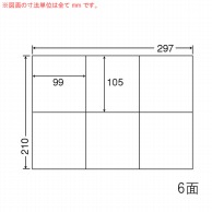 東洋印刷 マルチ粘着ラベル　ナナコピー A4版　6面付 C6G 1箱（ご注文単位1箱）【直送品】