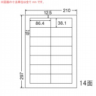 東洋印刷 マルチ粘着ラベル　ナナワード A4版　14面付 LDW14Q 1箱（ご注文単位1箱）【直送品】