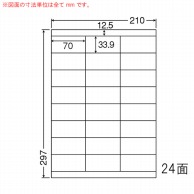 東洋印刷 マルチ粘着ラベル　ナナワード A4版　24面付 LDZ24U 1箱（ご注文単位1箱）【直送品】