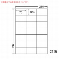 東洋印刷 マルチ粘着ラベル　ナナワード A4版　21面付 LDZ21QB 1箱（ご注文単位1箱）【直送品】