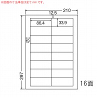 東洋印刷 マルチ粘着ラベル　ナナワード A4版　16面付 LDW16U 1箱（ご注文単位1箱）【直送品】