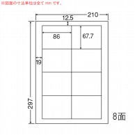 東洋印刷 マルチ粘着ラベル　ナナワード A4版　8面付 LDW8SB 1箱（ご注文単位1箱）【直送品】